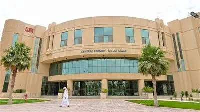 نتائج قبول الدفعة الثالثة 1444 من جامعة الامام عبدالرحمن بن فيصل عبر منصة iau.edu.sa