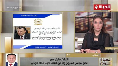 حزب حماة وطن: التعديل الوزاري في هذا التوقيت  كان موفقا (فيديو)