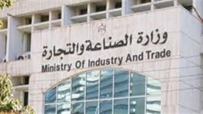 بعد التعديل الوزاري.. شخصيات تولت وزارة الصناعة والتجارة