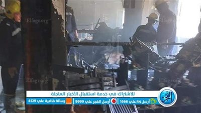 صرف 100 ألف جنيه تعويض للضحايا.. آخر تطورات حريق كنيسة المنيرة