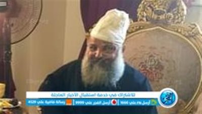 ننفرد بنشر صورة الكاهن المتوفي في حريق كنيسة أبو سيفين بإمبابة