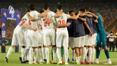 غياب الونش وعودة السعيد.. فيريرا يعلن قائمة الزمالك لمواجهة الإسماعيلي في كأس مصر