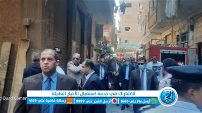 عاجل.. ننشر صور وصول رئيس الوزراء ووزير الصحة لموقع حريق كنيسة أبو سيفين بإمبابة