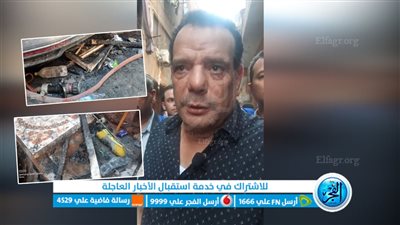 وكيل لجنة الشكاوي بمجلس النواب: سنعمل على نقل كنيسة أبو سيفين لمكان آمن (فيديو)