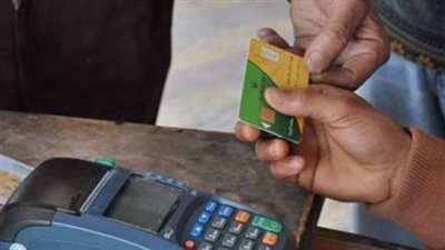 عاجل | كيفية إضافة المواليد على بطاقة التموين عبر الهاتف