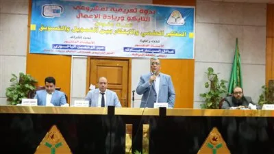 جامعة المنوفية تدشن ندوة تعريفية لمشروعي التايكو وريادة الأعمال