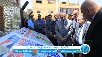 محافظ سوهاج يتفقد مشروعات 