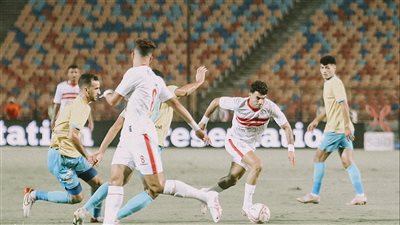 الزمالك يهزم الإسماعيلي بهدف 