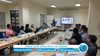 مياه الفيوم تنظم دورة تدريبية بعنوان بناء وإدارة منظومة التدريب لإعداد أخصائي تدريب محترف 