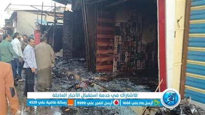 النيابة العامة تحقق في واقعة حريق محل تجاري في البساتين