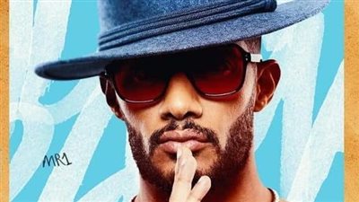 محمد رمضان يروج لحفله الجديد: 