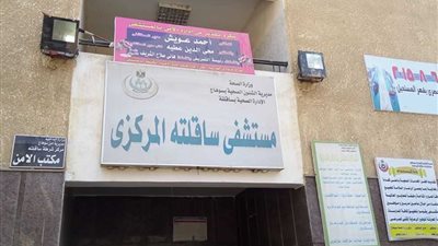 دون خسائر.. إخماد حريق محدود بمستشفى ساقلتة المركزى