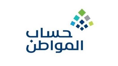 هل يتم احتساب إعانة حساب المواطن ضمن دخل المستفيد؟