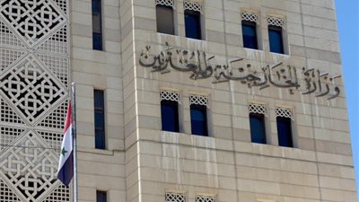 الخارجية السورية تدعو الولايات المتحدة لسحب قواتها من البلاد فورًا