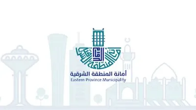 متمثلة في عدد من الحدائق العامة.. أمانة الشرقية تطرح فرصًا استثمارية في القطيف