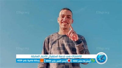 العثور على جثمان شاب أسفل كوبري بحر شنوان بالمنوفية