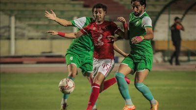 الأهلي يسقط في فخ التعادل السلبي أمام إيسترن كومباني بالدوري المصري