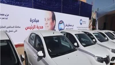 فرصة للحصول على سيارة بأسعار مخفضة.. المالية تزف بشرى سارة