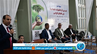 محافظ الفيوم يلتقي نقيب الزراعيين ويشهدان ندوة 