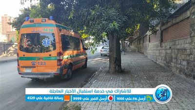  التحفظ على جثة شاب لقي مصرعه أسفل قضبان قطار أبوقير 