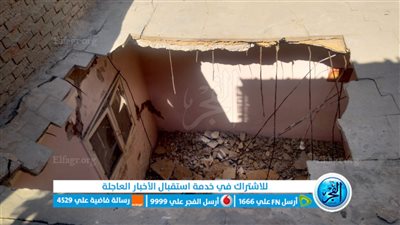 انهيار سقف منزل بدمنهور دون إصابات بشرية (صور)