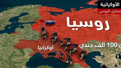 محمود الورواري: الأزمة الروسية الأوكرانية ليست حرب عالمية ثالثة (فيديو)