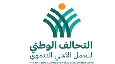 وزير التنمية المحلية الأسبق: التحالف الوطني للعمل الأهلي هدفه التكامل مع الدولة