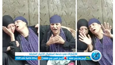 انهيار والدة الشاب المنتحر بسبب خلافات مع خاله بالبحيرة (صور)