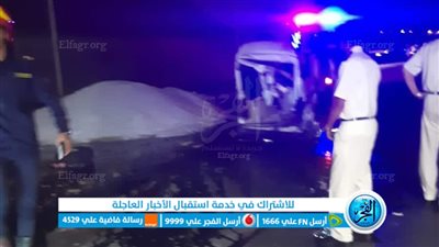 مصرع شخص وإصابة 3 آخرين في حادث مروع أعلى الطريق الدائري 