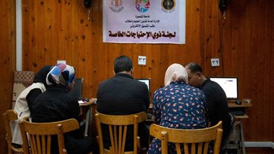 لجنة للطلاب ذوي الاحتياجات الخاصة بتنسيق جامعة المنصورة 