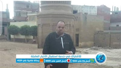 لقوه مفحم.. مصرع رجل بالمنوفية إثر ماس كهربائي بورشته