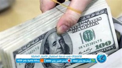  سعر الدولا اليوم الأحد 22 أغسطس 2022 بالفيوم 