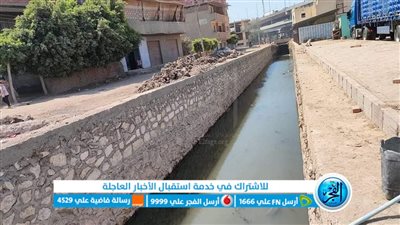 أثناء لهوه بالدراجة.. مصرع طفل غرقا فى ترعة ديا الكوم بالمنوفية