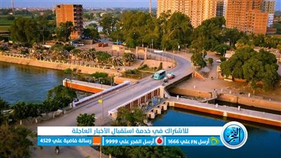 تفاصيل سقوط سيارة بالسائق في ترعة القاصد بالمنوفية