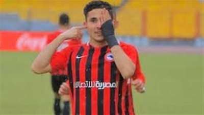 من هو محمد رضا بوبو المرشح للانضمام للأهلي الموسم المقبل؟ 