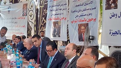 حزب مستقبل وطن ينهي خصومة ثأرية بين عائلتي 