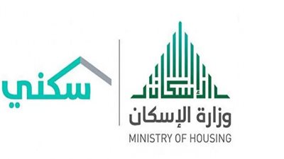 تعرف على موعد وشروط الدعم السكني لشهر أغسطس 2022