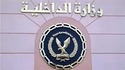 عاجل.. مصرع عنصرين إجراميين شديدى الخطورة بالدقهلية