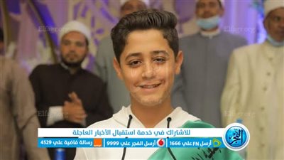 مصرع طفل وإصابة شاب إثر تصادم موتوسيكل بسيارة بالمنوفية