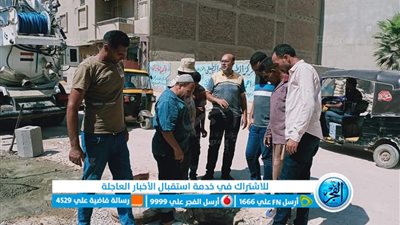 تطهير خطوط الصرف الصحي وتصليحها بدسوق في كفر الشيخ