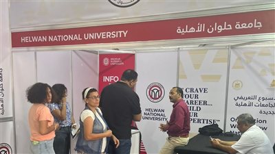 التعليم العالي: بدء فعاليات الأسبوع التعريفي بالجامعات الأهلية الجديدة