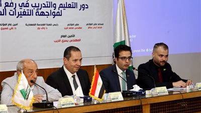 انطلاق فعاليات مؤتمر 