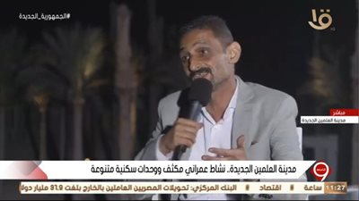 رئيس جهاز العلمين يكشف أهم محاور المدينة الجديدة (فيديو)