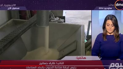 اتحاد الصناعات: بدء توريد الأرز الخميس.. ومليون ونصف طن يكفي مصر