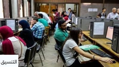 الأن.. الموشرات الأولية للمرحلة الثانية للتنسيق 2022