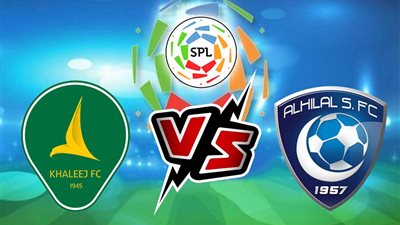 تردد القناة الناقلة لمشاهدة مباراة الهلال والخليج اليوم الخميس في الدوري السعودي للمحترفين