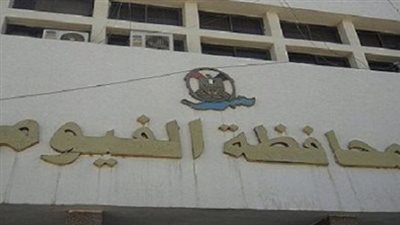 تنسيق الجامعات 2022.. الحدود الدنيا للشعبتين العلمية والأدبية بجامعة الفيوم
