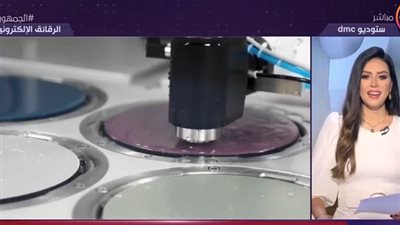 رئيس مدينة زويل: مصر تتجه نحو توطين صناعة الرقائق الإلكترونية