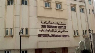 بعد استخدامه بالعمليات.. جامعة القاهرة تكشف مفاجأة عن الروبوت الجراحي