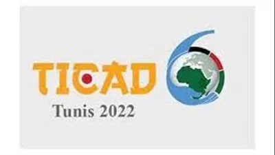 غدا.. انطلاق مؤتمر طوكيو الدولي الثامن حول التنمية الأفريقية
